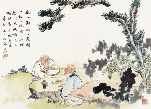 飛揚跋扈為誰雄主人公是誰？