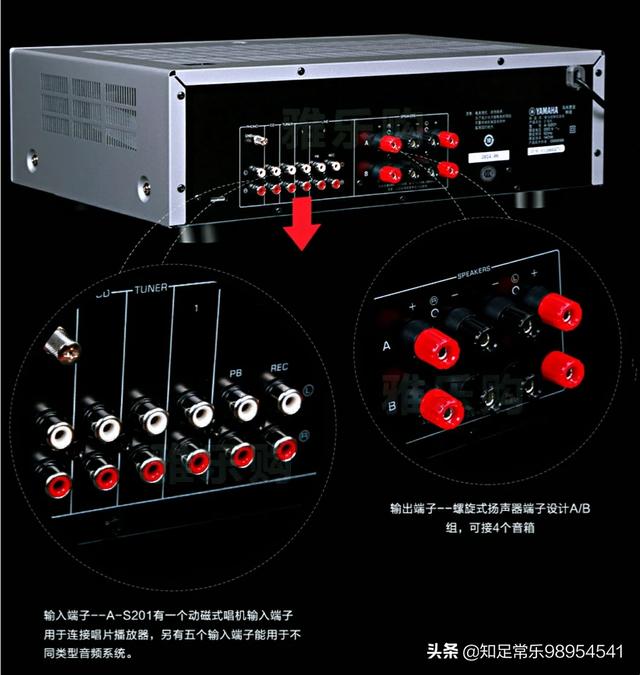 老式功放與音箱接線圖