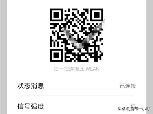 無線密碼忘了怎么辦