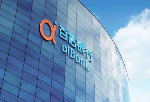 百信銀行可靠嗎