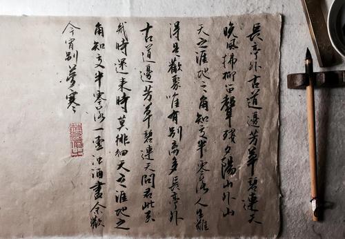 長亭外古道邊全詩解釋