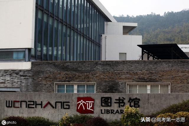 已并入母體的獨立學院