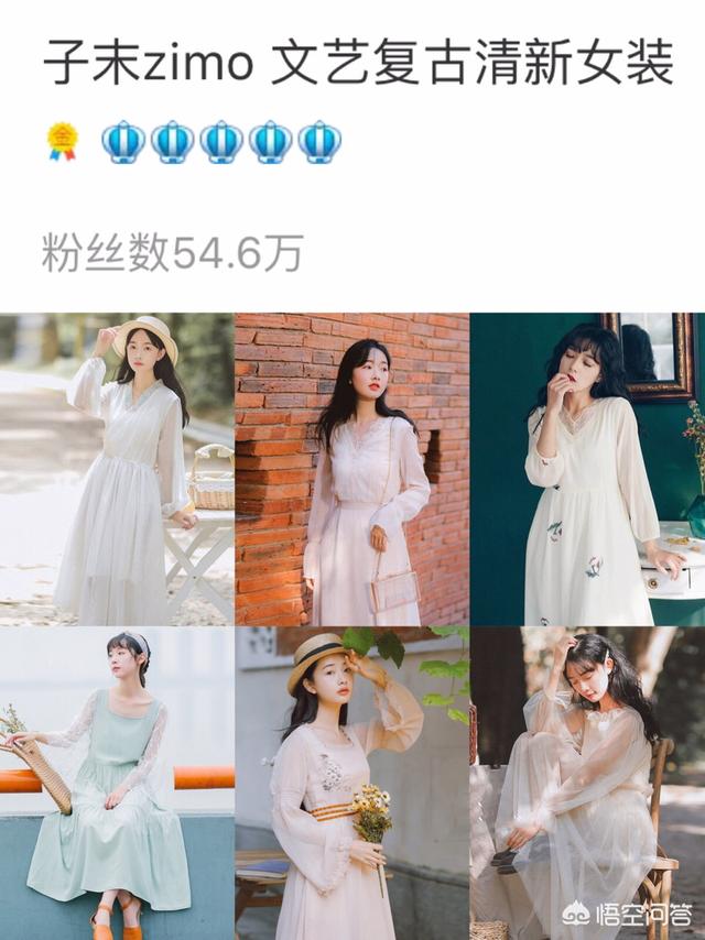 什么牌子的連衣裙好