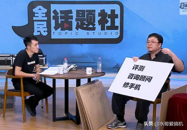 羅永浩pk王自如