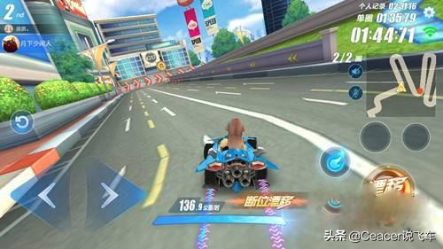qq飛車怎么拉車頭