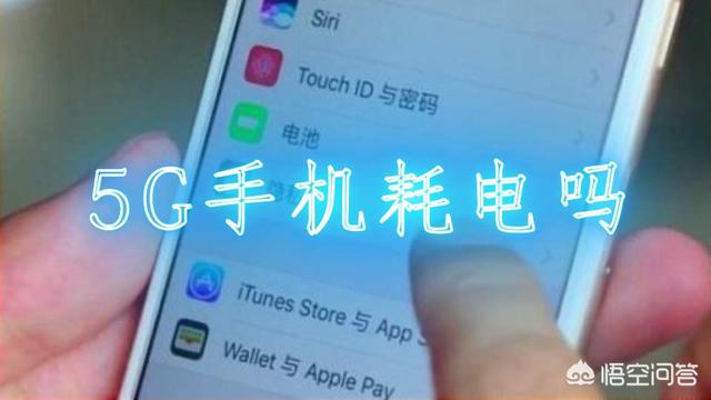 5g手機(jī)功能有哪些