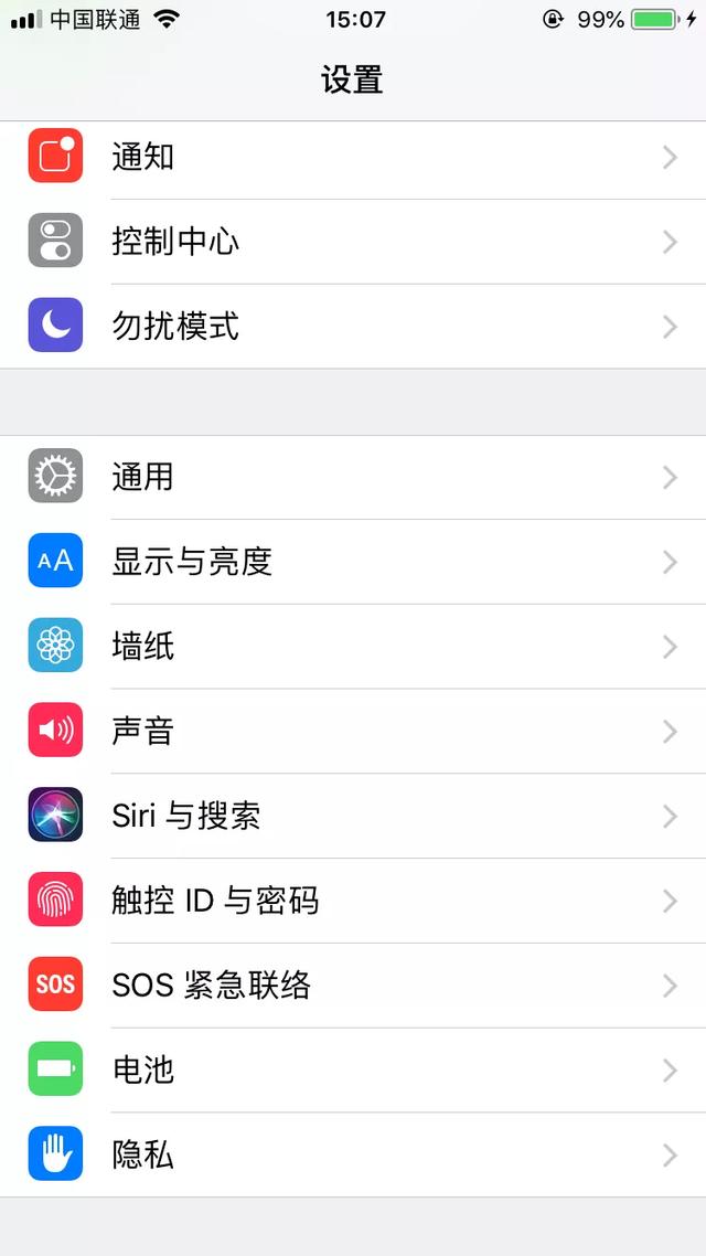 蘋果手機屏幕錄制在哪