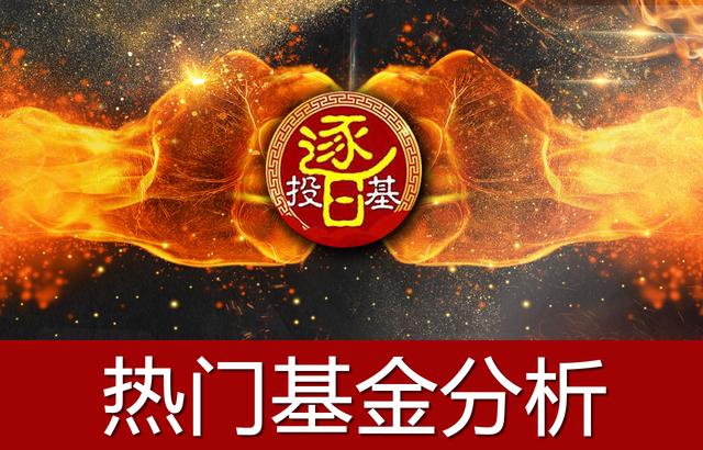 現在買什么基金最好