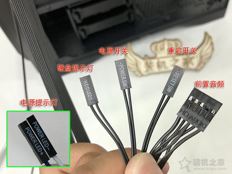 臺(tái)式機(jī)電源線接法圖解