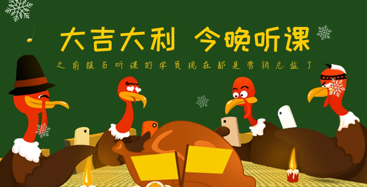 營銷總監的崗位職責