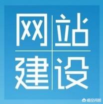 企業怎么做網站