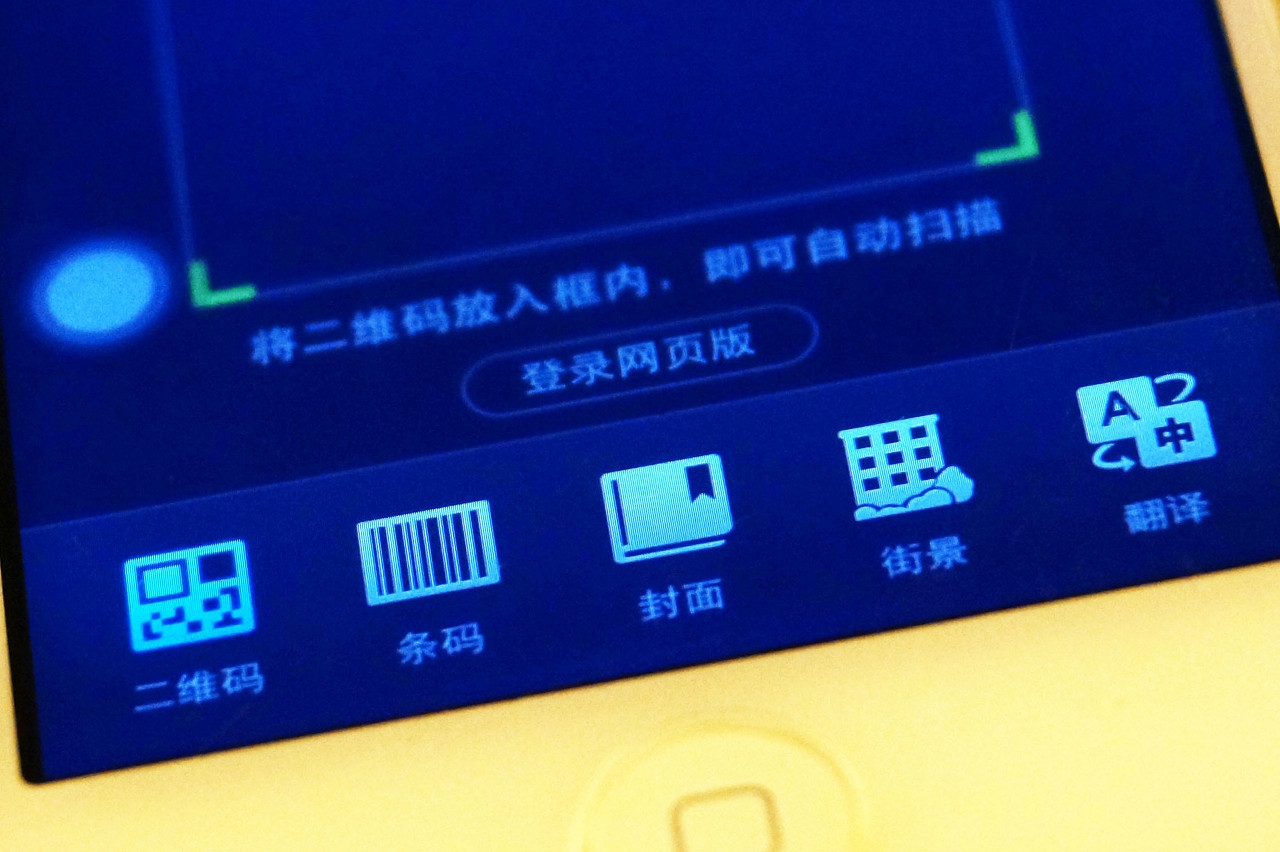 百度推廣怎么操作