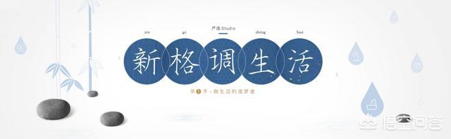 網易嚴選的東西好不好？
