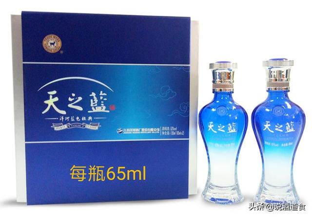 天之藍多少錢一瓶