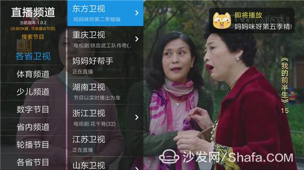 直播軟件哪個(gè)好用