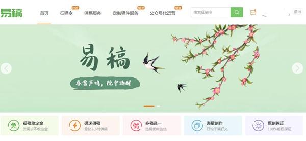 投稿賺錢的網(wǎng)站