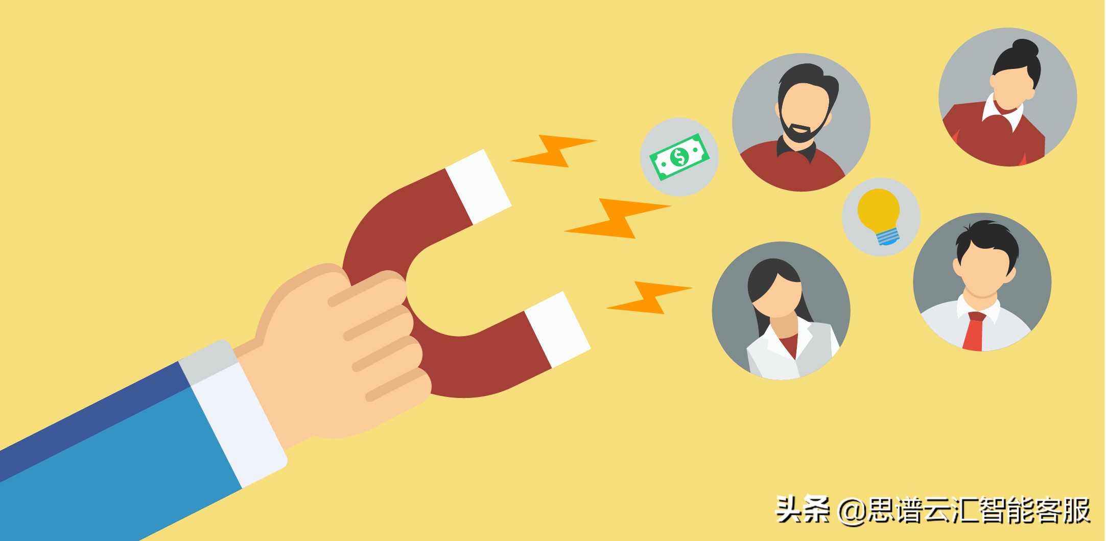 淘寶的17種免費推廣方法