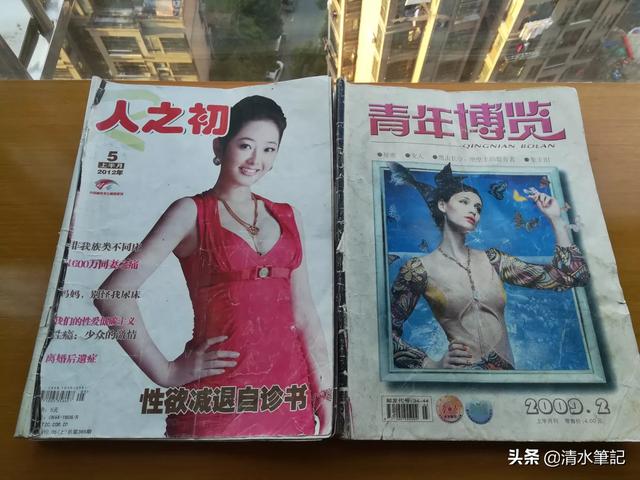 十大新手投稿雜志
