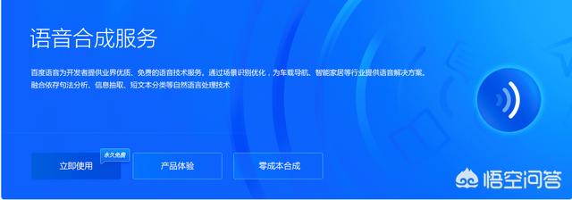 免費好用的錄音轉(zhuǎn)文字