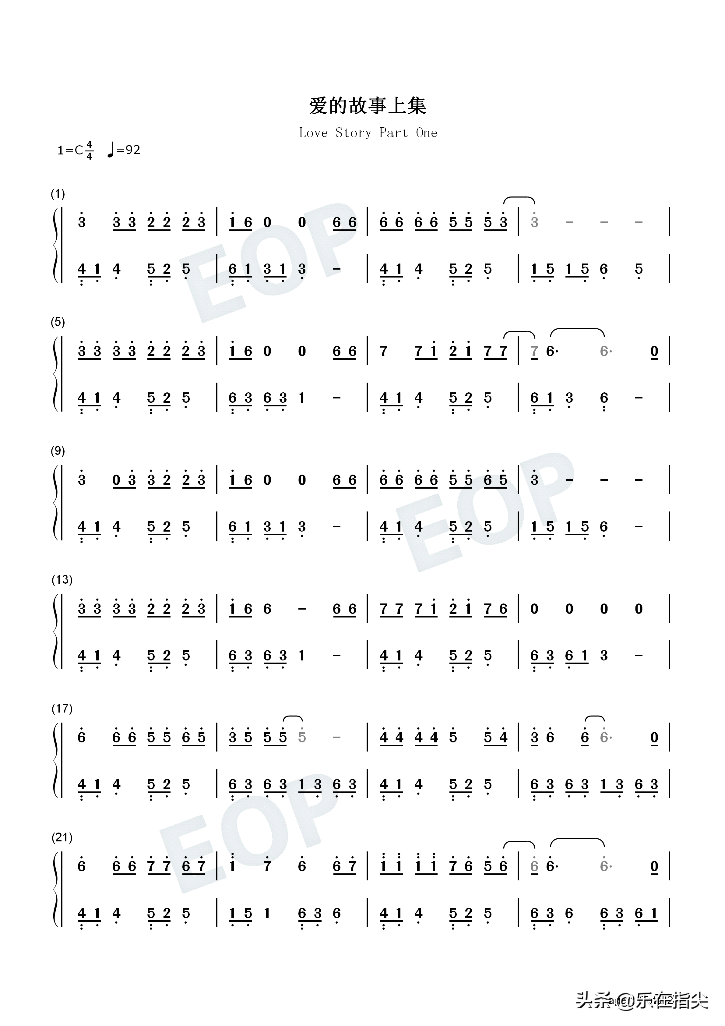 初學鋼琴曲簡單的譜子