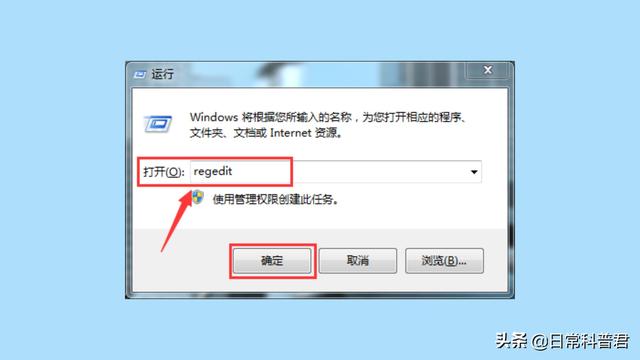c盤禁止安裝軟件設置方法