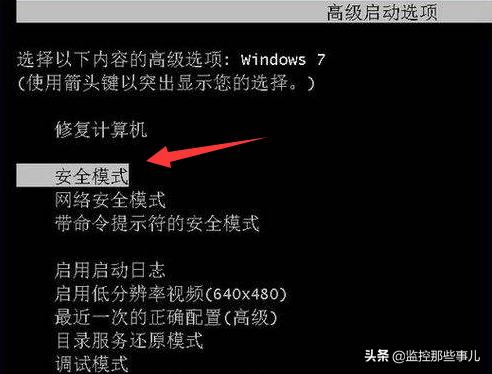 藍屏代碼0x0000000a怎么解決
