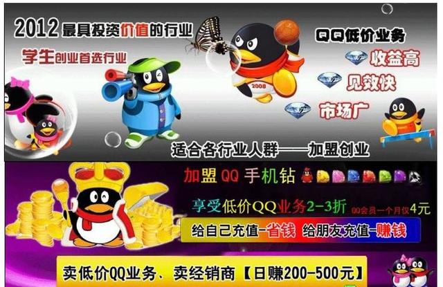 2020qq刷鉆教程是真的嗎？