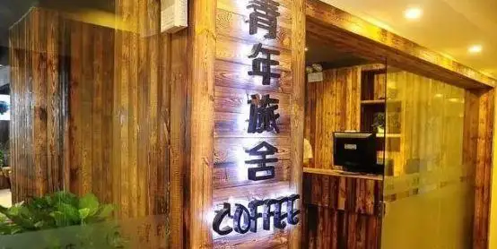 新興行業創業項目