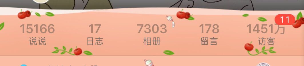 qq空間說說怎么全部刪除