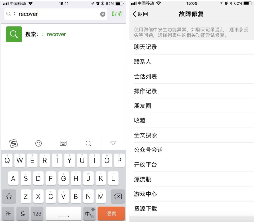 蘋(píng)果手機(jī)備份有必要嗎