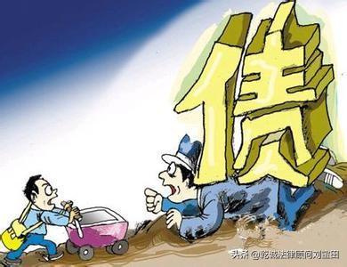 信用卡負債了