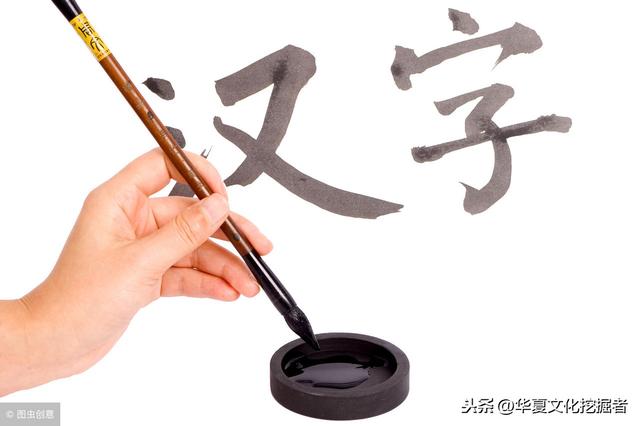 會意字有哪些