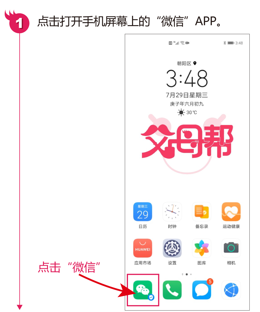 寄快遞上門取件怎么操作