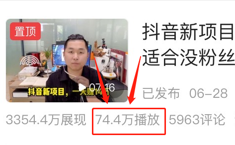 西瓜視頻1萬播放收益多少錢？