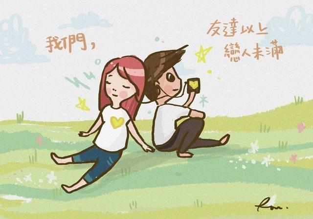 藍顏是什么意思