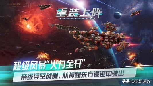 什么手游好玩人氣高