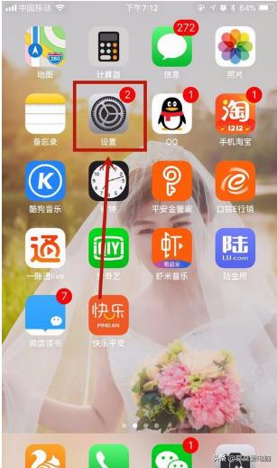 手機4g網速慢怎么辦