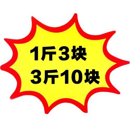 有創(chuàng)意的活動促銷語