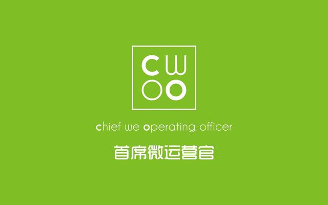 公眾號怎么推廣