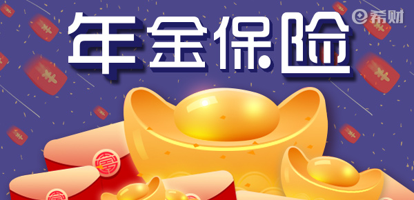 華夏福臨門穩贏版特色有哪些？