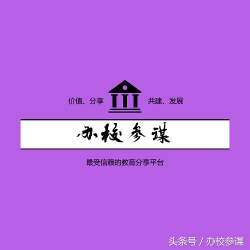 教育機構創意廣告語