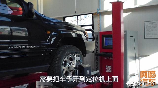 四輪定位多少錢一次