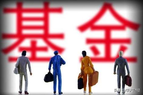 定投基金什么時候贖回