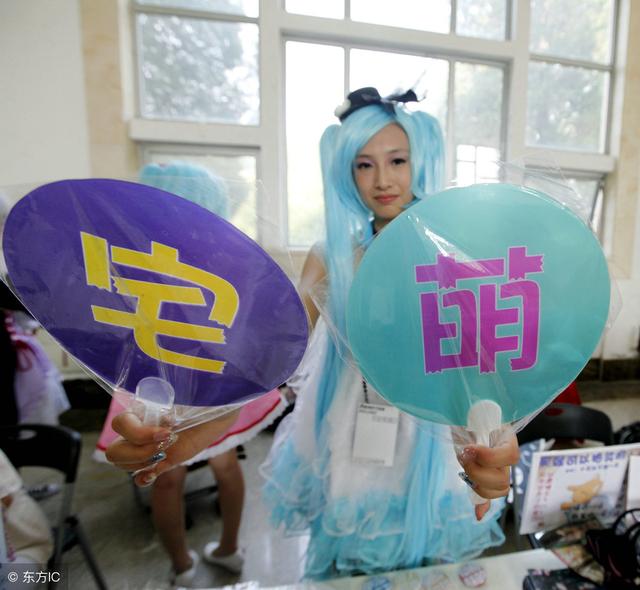 腐女是什么意思_網絡用語腐女指的含義