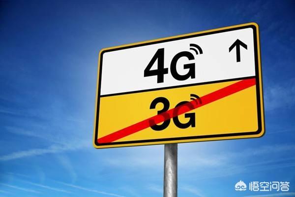 4g網絡慢是什么原因