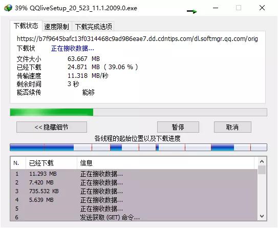 裝機(jī)必備的軟件有哪些