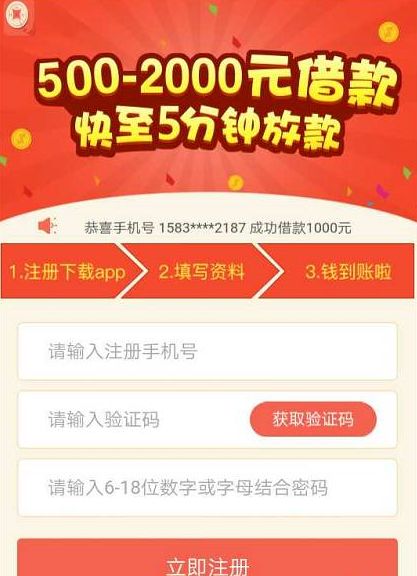找錢花有下款的嗎？