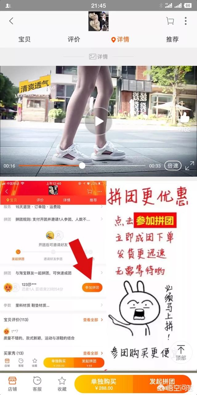 淘寶詳情頁怎么做