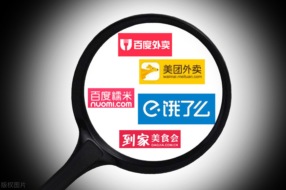 外賣平臺(tái)有哪些