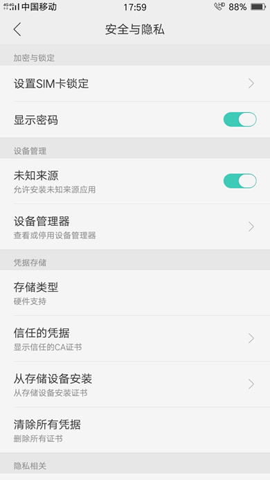 文檔打不開(kāi)是什么原因